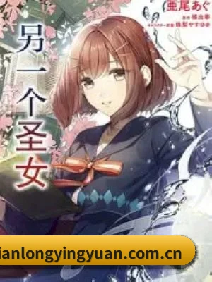 天龙影院 APP
