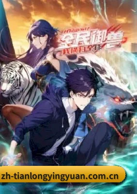 全新启航